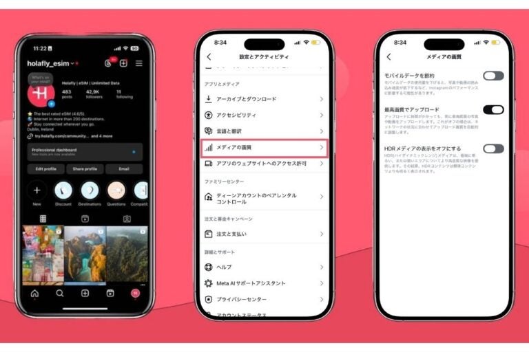 インスタグラムの設定画面からメディアの画質を開き、モバイルデータ節約モードをオンにする手順