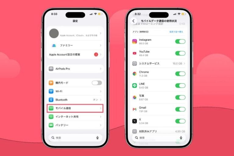iPhoneの設定画面からインスタグラムのギガ消費量を確認する2ステップの操作画面