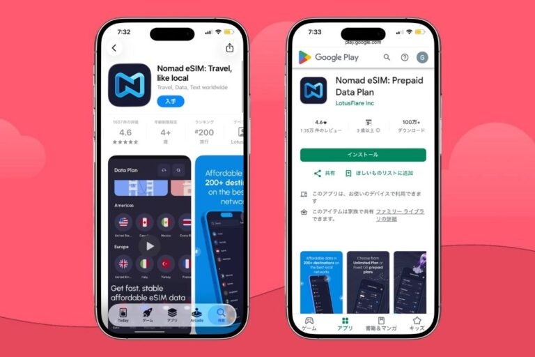 App StoreとGoogle Playで配信されているNomad eSIMアプリのダウンロード画面で、評価4.6・100万以上のダウンロード数が表示されている様子