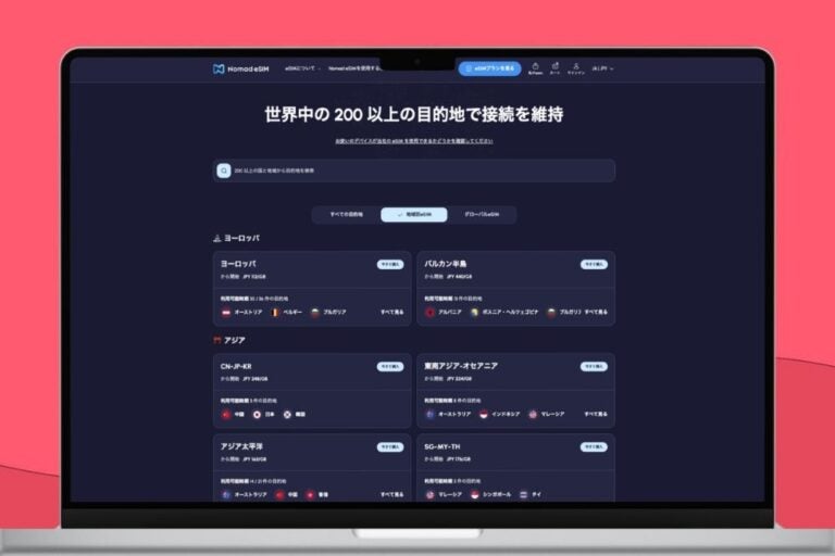 Nomad eSIMが世界200以上の目的地に対応していることを示す公式サイトの地域別プラン一覧画面