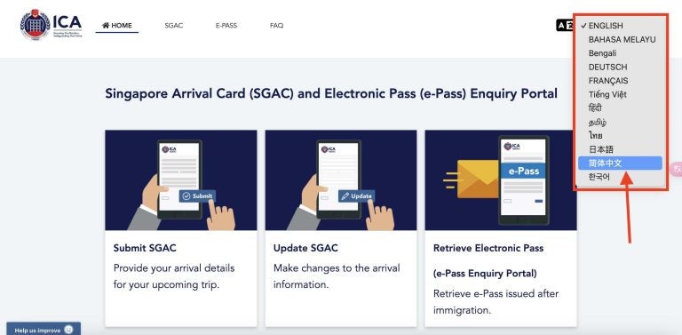 新加坡入境卡填寫 2