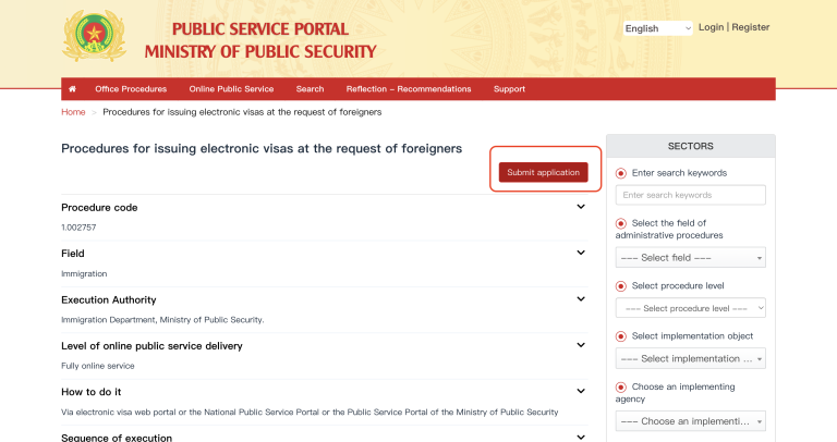 越南簽證申請頁面1