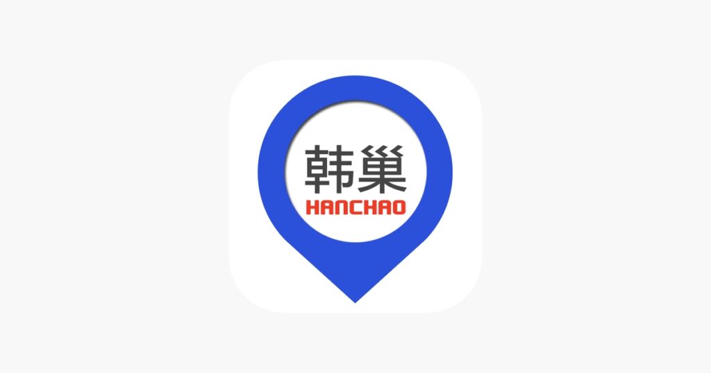 韓國旅遊 App：韓巢地圖