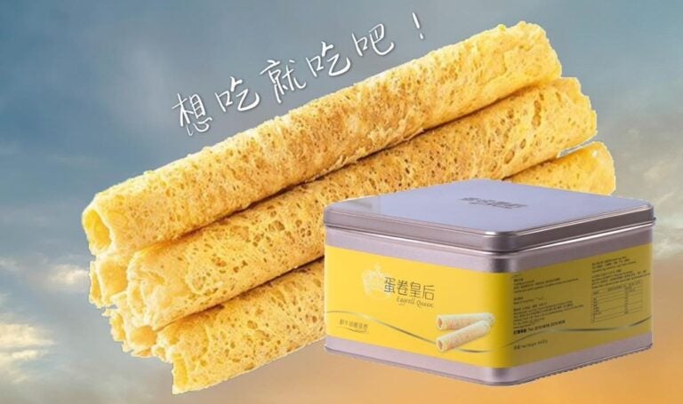 香港伴手禮零食 #4 ｜蛋捲皇后