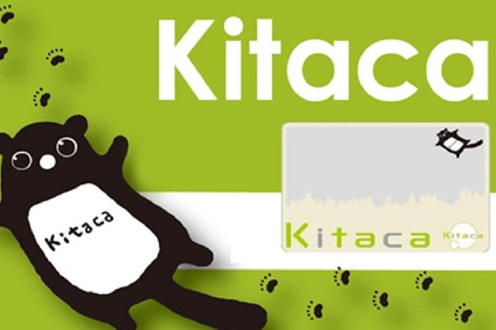 日本交通卡 #5：KITACA