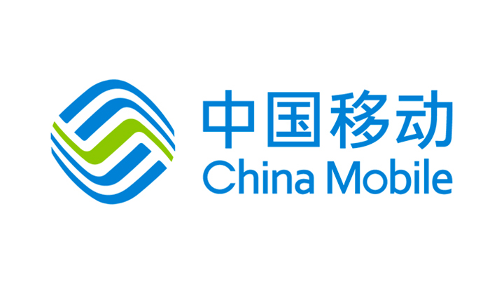 中國電信業者：中國移動 (China Mobile)