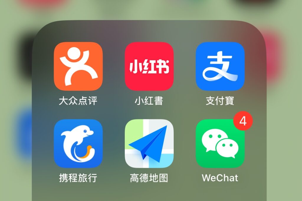 上海自由行注意事項：必備 APP