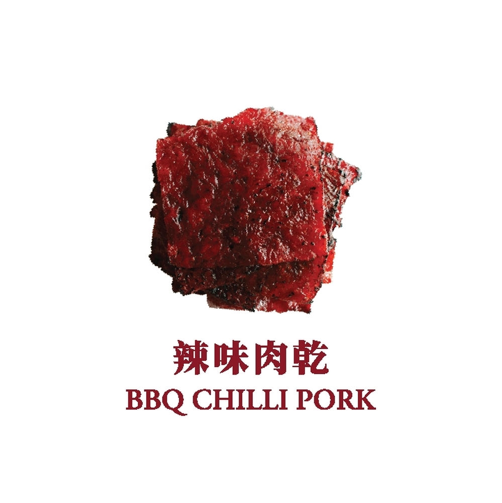 新加坡必買名產 #6 |林志源肉乾