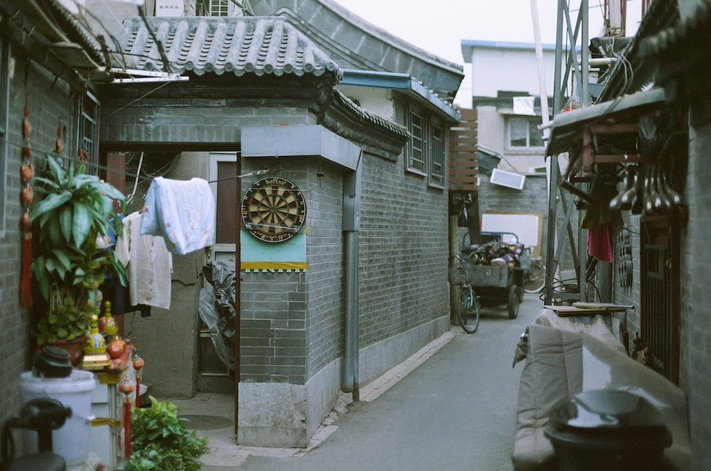 北京旅遊景點 #7 | 南鑼鼓巷