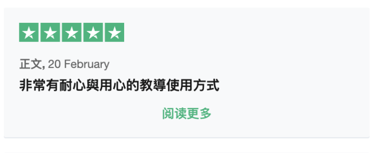 holafly esim 評價1