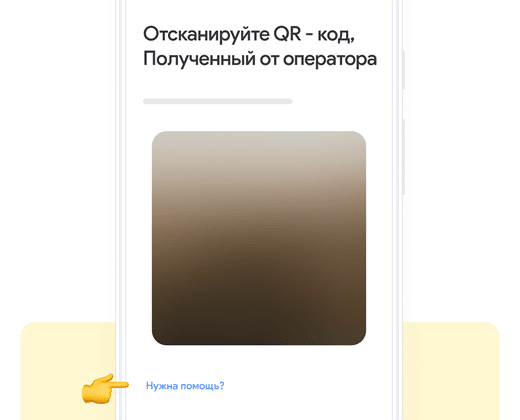 04. Раздел «Помощь» - Руководство по установке eSIM вручную