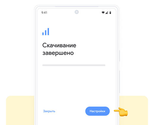 08. Подтвердите установку - Руководство по установке eSIM вручную