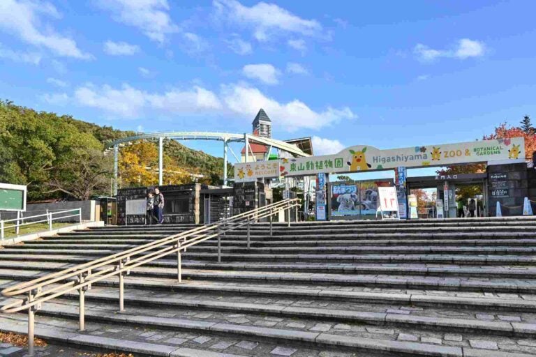 东山动物园与植物园