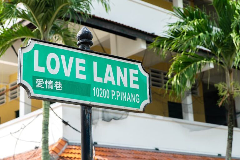 槟城乔治市爱情巷(Love Lane)路牌