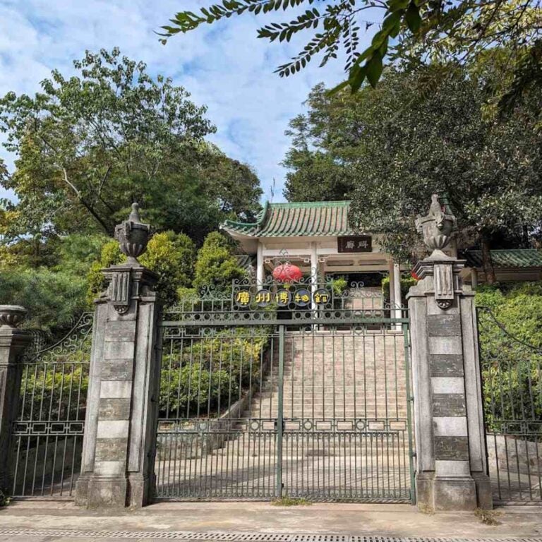 广州旅游景点:广州博物馆