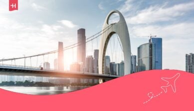 广州利德桥和市中心天际线
